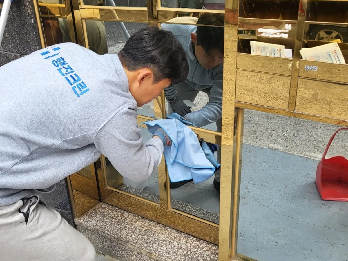 남구 달동 빌라 공동현관·우편함 청소 사례 - 행진크린