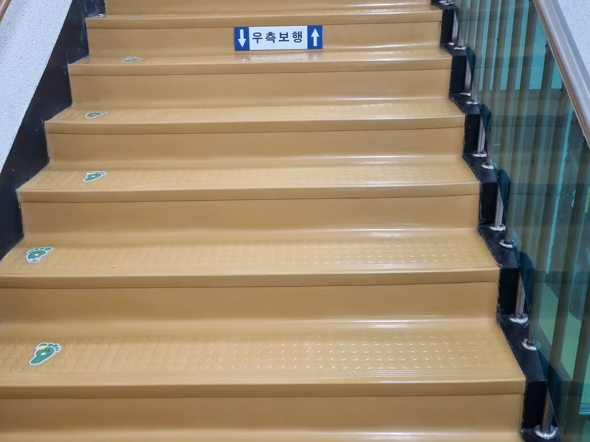북구 신천동 어린이집 현관·신발장 바닥 위생청소 사례 - 행진크린